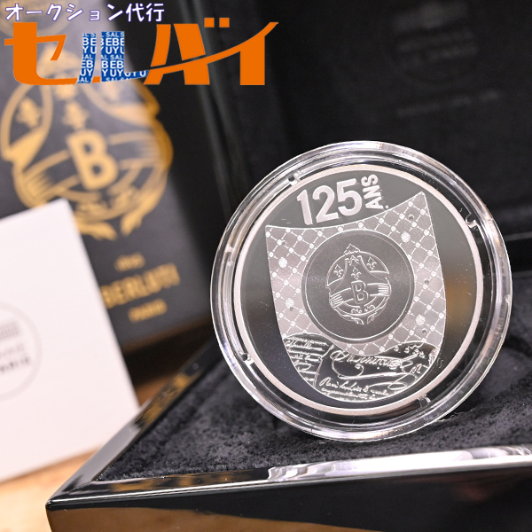 2025年最新】Yahoo!オークション -10ユーロ記念銀貨の中古品 2025年最新】Yahoo!オークション -10ユーロ記念銀貨の中古品