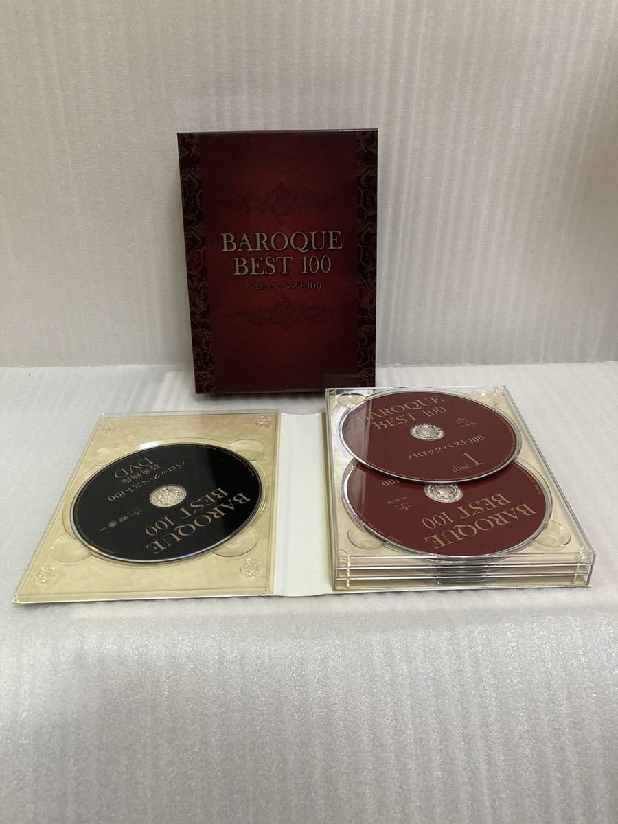 ヤフオク! -「音楽のある風景」(音楽) の落札相場・落札価格