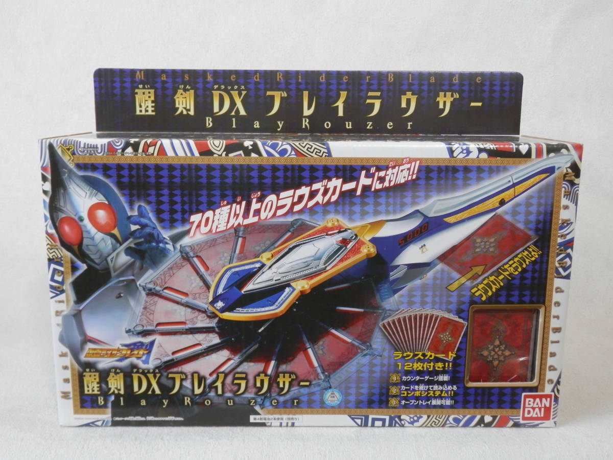 ヤフオク! -「dxブレイラウザー」の落札相場・落札価格