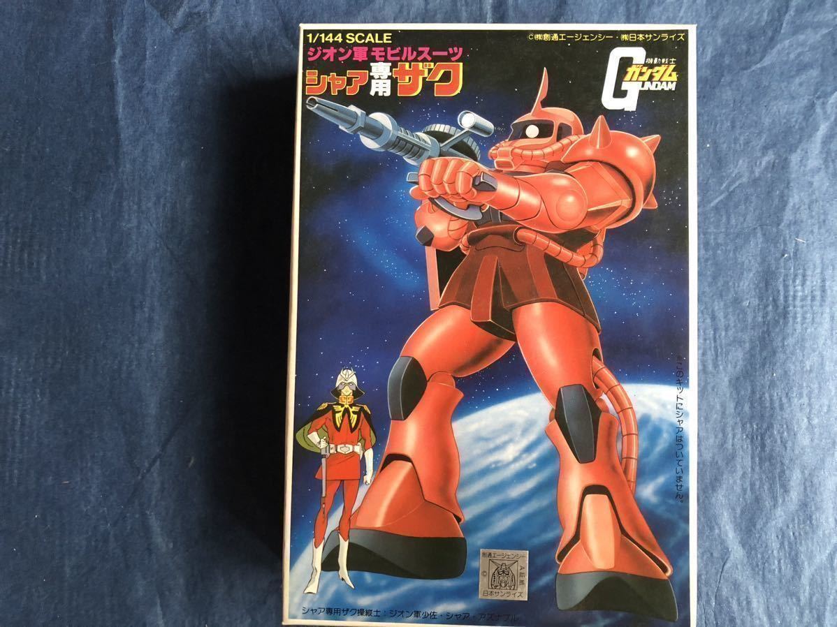 ヤフオク! -「旧バンダイ シャア専用ザク」(プラモデル) の落札相場
