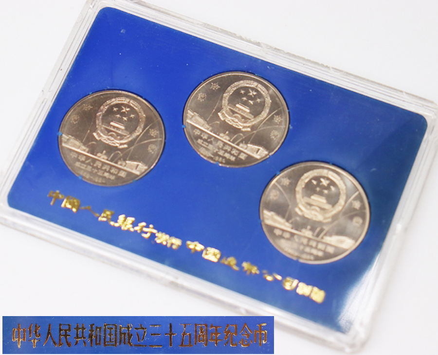 ☆専用☆ 中国切手 T65と T71初日封 記念硬貨付き 使用済切手/官製 