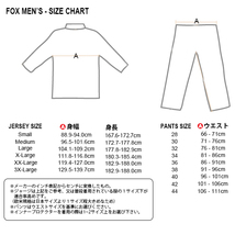 【在庫処分特価】FOX オフロードジャージ 限定版 180 Cntro フローオレンジ/XL_画像4