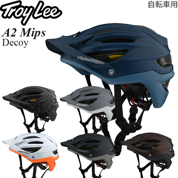 2025年最新】Yahoo!オークション -troy lee ヘルメット(スポーツ 2025年最新】Yahoo!オークション -troy lee ヘルメット(スポーツ
