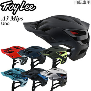 【在庫処分特価】Troy Lee ヘルメット 自転車用 A3 Mips Uno カモブルー/M-L