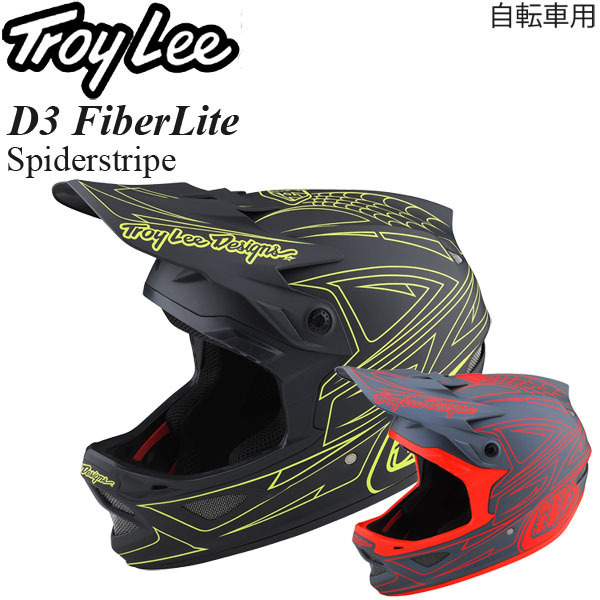 年最新ヤフオク!  troy lee ヘルメットスポーツ、レジャーの