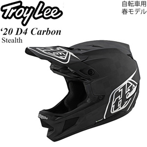 Troy Lee Designs