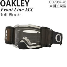 Oakley オークリー ゴーグル モトクロス用 Front Line MX Tuff Blocks OO7087-76 ロールオフキット_画像1