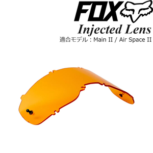 FOX Injected レンズ MXゴーグル用 Air Space II ＆ Main II 対応 予備 交換 コントラスト