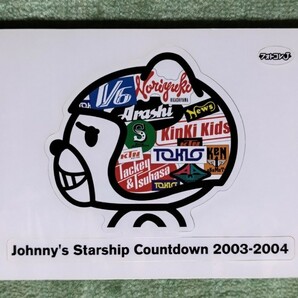 Web限定販売★Johnny's Starship Countdown 2003-2004