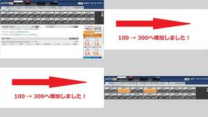 ◆完全版（100万→300万へ到達！）■FXでほぼ確実に勝ちを重ねられる黄金率を紹介する投資法