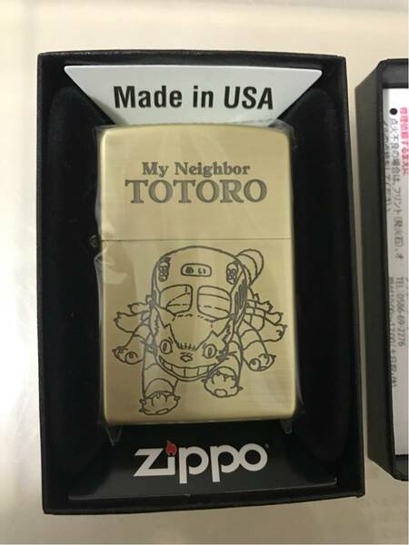 【即決・送料無料】 となりのトトロ　ネコバス　ZIPPO ジブリ