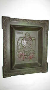 （旧家・蔵出し）（１９７２年・鉄道百年記念・Ｄ５１蒸気機関車模様飾額）貴重珍品・昭和レトロ