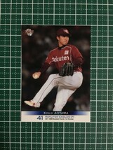 即決のみ！★BBM プロ野球カード 2011年 ベースボールカード 1stバージョン #142 青山浩二【東北楽天ゴールデンイーグルス】11★同梱可能！_画像1