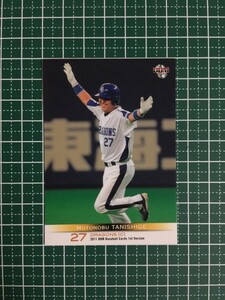 即決のみ！★BBM プロ野球カード 2011年 ベースボールカード 1stバージョン #173 谷繁元信【中日ドラゴンズ】11★同梱可能！