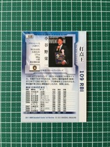 即決のみ！★BBM プロ野球カード 2011年 ベースボールカード 1stバージョン #333 小谷野栄一【北海道日本ハムファイターズ】11★同梱可能！_画像2