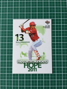  prompt decision only!*BBM Professional Baseball card 2011 year base Ball Card 1st VERSION #405.. sho futoshi [ Hiroshima Toyo Carp ]11* including in a package possibility!