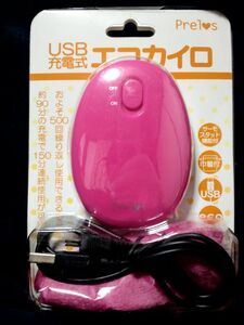  super wonderful! super-convenience!USB rechargeable! eko Cairo ...~! Pinky! remainder 1