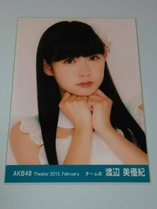 AKB48 Theater 2013 2月 February 渡辺美優紀 生写真 検)NMB