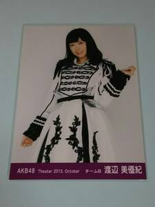 AKB48 Theater 2013 10月 October 渡辺美優紀 生写真 b 検)NMB