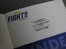 ドラマアルバム/FIGHT!★CD 原作 碧也ぴんく 主題歌 とんねるず_画像3