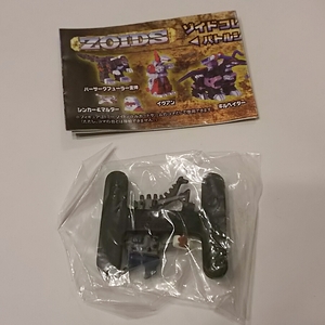  Zoids collection 6 *fro ratio s&ga Rius new goods unopened super-rare last!