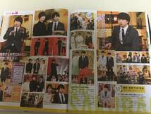 TV LIFE Premium Vol.21 切り抜き★春の嵐 8P★相葉雅紀/大野智/櫻井翔/二宮和也/松本潤_画像3