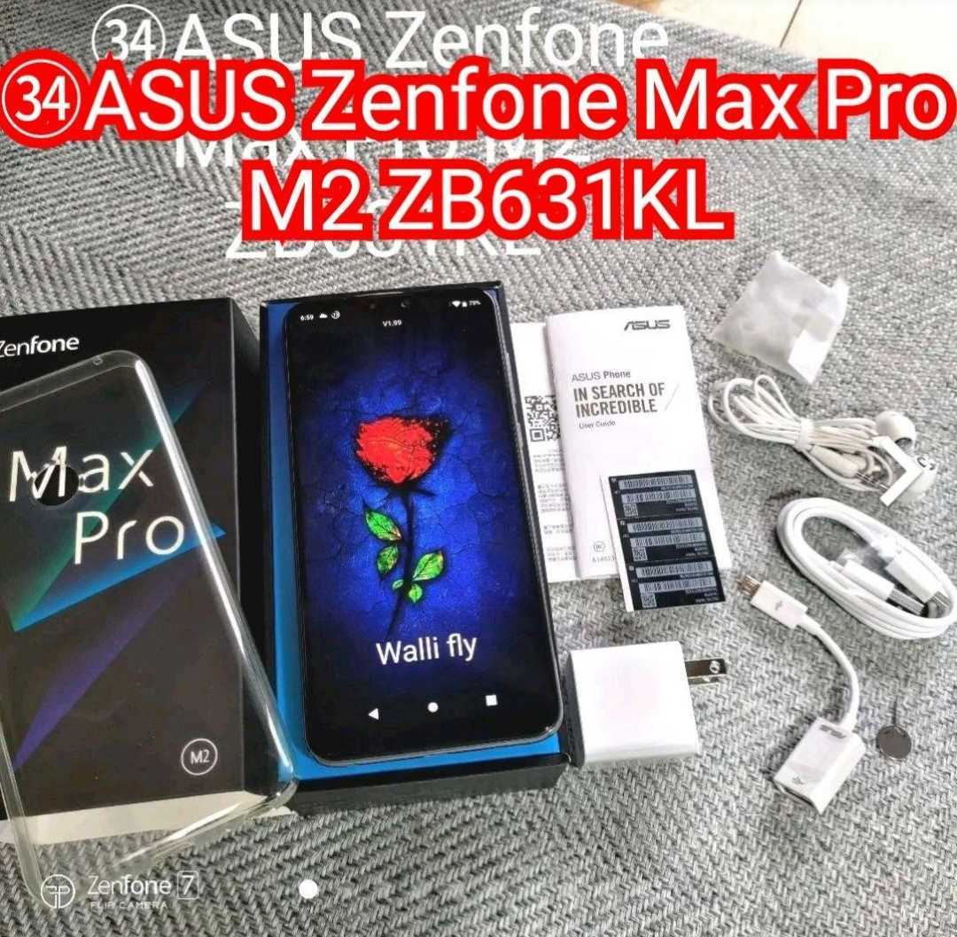 ヤフオク! -zenfone max pro m2 simフリーの中古品・新品・未使用品一覧
