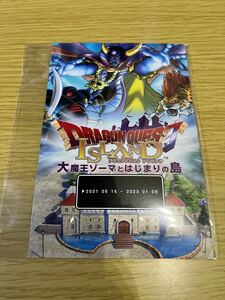 非売品　ドラゴンクエスト　アイランド　ポストカード　オリジナル　ドラクエ