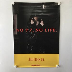 A59107 ◆ナノ　Just Rock on タワーレコード B2サイズ ポスター 送料350円 ★5点以上同梱で送料無料★