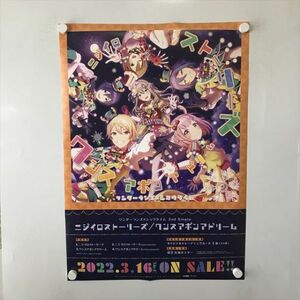 A59138 ◆プロジェクトセカイ　カラフルステージ 販促 告知 B2サイズ ポスター 送料350円 ★5点以上同梱で送料無料★