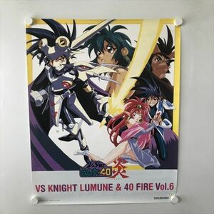 A59152 ◆VS騎士 ラムネ＆40炎 B2サイズ ポスター 送料350円 ★5点以上同梱で送料無料★