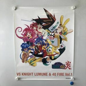 A59154 ◆VS騎士 ラムネ＆40炎 B2サイズ ポスター 送料350円 ★5点以上同梱で送料無料★