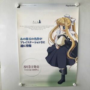 A59171 ◆PS2 AIR　販促 告知 B2サイズ ポスター 送料350円 ★5点以上同梱で送料無料★