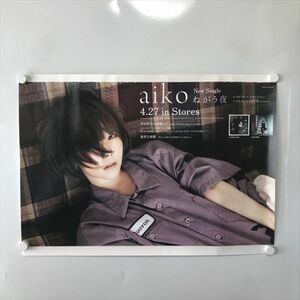 A59205 ◆aiko ねがう夜　販促 告知 B2サイズ ポスター 送料350円 ★5点以上同梱で送料無料★