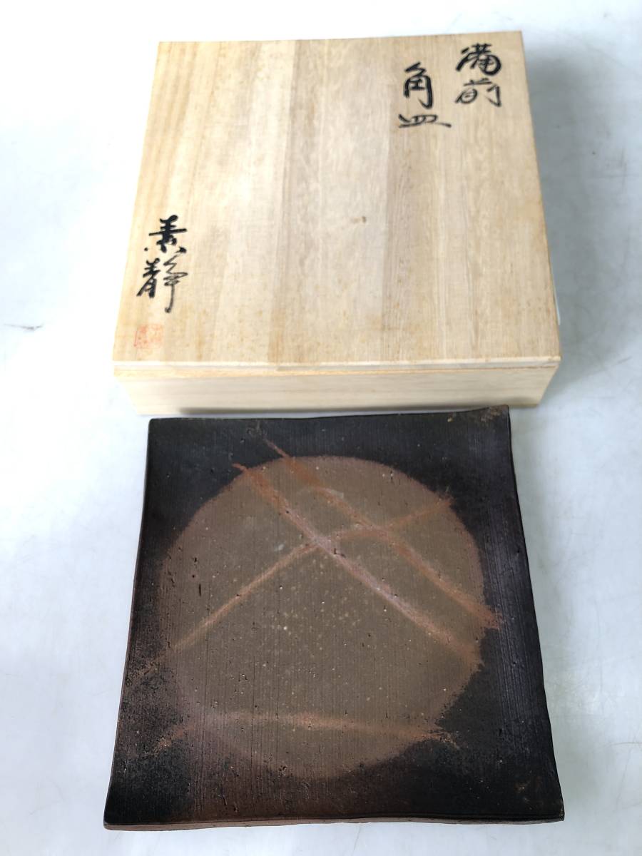 備前焼 木村素静の値段と価格推移は?|6件の売買情報を集計した備前焼 ...