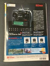RC magazine ラジコンマガジン 2003年 12月号 EPツーリングEXP全日本戦トップ10マシンの実力を探る TRF415デビュー!! ラジコンショー2003_画像2
