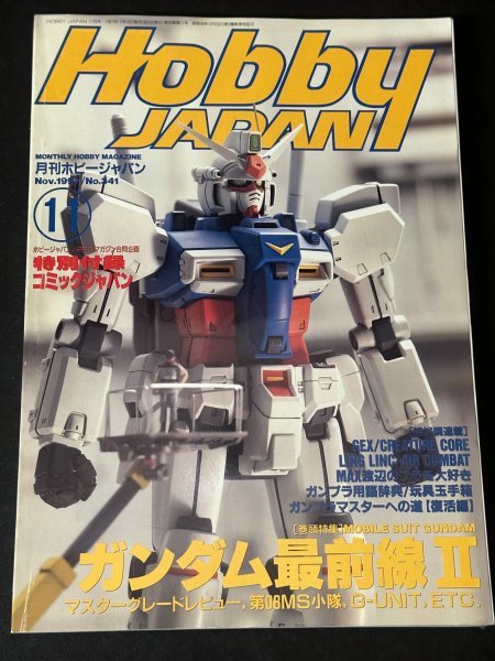 2025年最新】Yahoo!オークション -ガンダム第08小隊(本、雑誌)の 2025年最新】Yahoo!オークション -ガンダム第08小隊(本、雑誌)の
