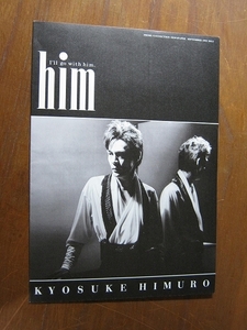 1992年 【him No.2】氷室京介 ◎