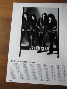 '93【ドラムス脱退、後任探し GRAND SLAM / 正しいロックンロール MIND GAMES 】♯