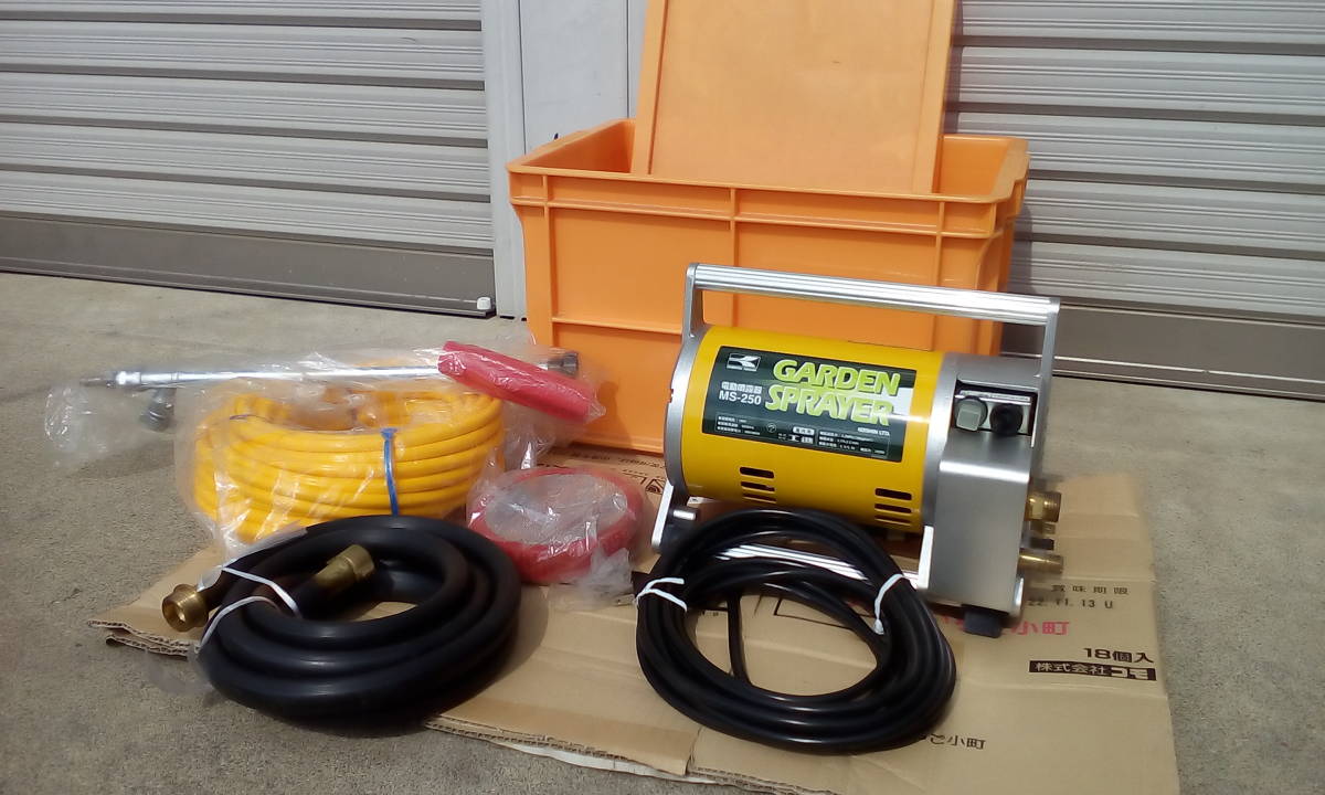 新品未使用】 丸山製作所 セット動噴 電動 100v スプレーヤー 消毒