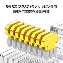  LANケーブル コネクタ 100個入り lanコネクタ RJ45 Cat6 Cat5e対応 非貫通型 簡単取付 爪折れにくい 単線ヨリ線対応 100個 (100個入り)_画像5