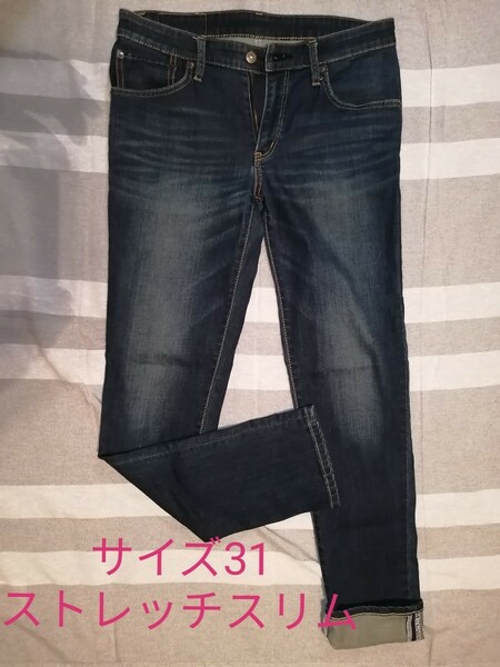 サイズ31　EDWIN　ストレッチ　テーパードスリム　デニムパンツ　USEDブルー　