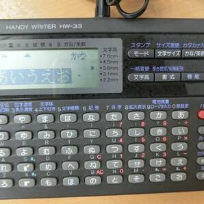 中古(ジャンク品) CASIO/カシオ HANDY WRITER HW-33 日本語ワードプロセッサ [410-61] ◆送料無料(北海道・沖縄・離島は除く)◆の画像3