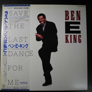 アナログ ● 見本盤 ～ BEN E. KING / SAVE THE LAST DANCE FOR ME ～邦盤 RP-28-5505 非売品 帯 解説あり