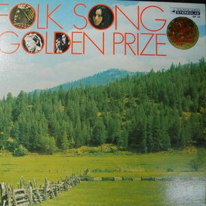 アナログ ● FOLK SOMG GOLDEN PRIZE 17曲コンピレーション ～ (JPN) GP10 ジョーンバエズ、オデッタ、シスコヒューストン