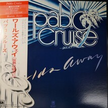 アナログ ● PABLO CRUISE / WORLDS AWAY 世界は彼方に ～ (JPN) AMP6014_画像1