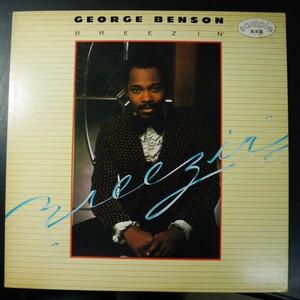 アナログ ● 非売品 ～ GEORGE BENSON / BREEZIN' ～ P-10184W 邦盤 見本盤 解説あり