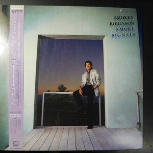 アナログ ●SMOKEY ROBINSON スモーキー・ロビンソン/SMOKE SIGNALS ～ VIL-6210 邦盤 帯あり 解説あり