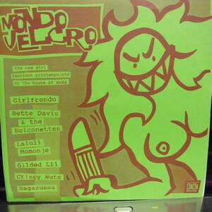 アナログ 7INCH EP ●輸入盤 ～Various Mondo Velcro レーベル:Nana Records NANA5