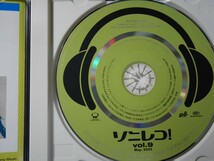 CD ◎ソニレコ VOL.9 MAY 2003年 11曲 阪神タイガーズ酒飲み音頭2003 非売品 プロモ盤_画像4